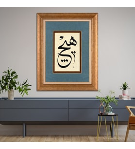 Altın Varaklı Paspartulu Çerçeveli Tablo a1221