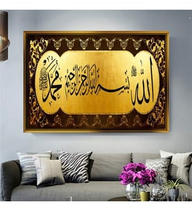 Altın Çerçeveli dekoratif tablo a559 (Gold)