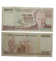 7. Emisyon 100.000 Türk Lirası . Cumhuriyet Dönemi Koleksiyon Kağıt Para. Haliyle.