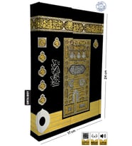 Kuranı Kerim Bilgisayar Hatlı Orta Boy Kabe Model