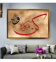 Altın Çerçeveli dekoratif tablo l551 (Gold)