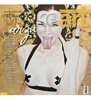 Psikeart Dergi 18.Sayı - Arzu (STD)