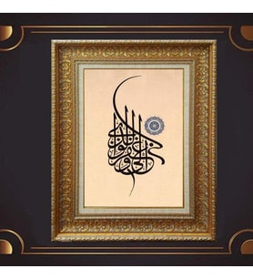 Gold Altın Kalın Çerçeveli Paspartulu Tablo c1401