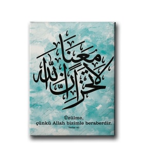 La Tahzen İnnellahe Meana (Tevbe 40) Hat Tablo HATD204