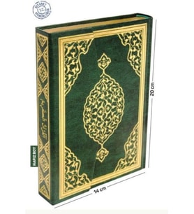 Kur'an-ı Kerim Bilgisayar Hatlı (Hafız Boy)