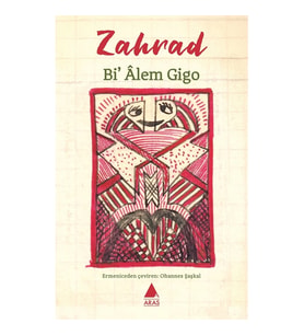 Bi Alem Gigo