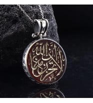 La Tahzen İnnallahe Meane El Yazması Akik Taşı 925 Ayar Gümüş Kolye