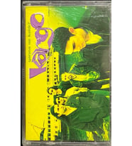 (Plak Değildir KASET tir) Kaset Kargo Yarına Ne Kaldı? Kaset