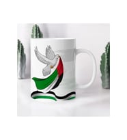 Filistin Bayraklı Kupa Bardak - Mug Hediyelik Kupa Bardak