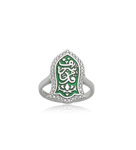 ?Gümüş Yeşil Na'l-i (Kademi) Şerif Kadın Yüzük CSR2182574