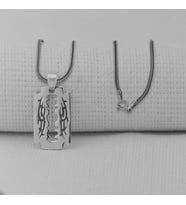 Jilet Tasarımlı 925 Ayar GümüşErkek Kolyesi
