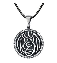 Gümüş La Galiba İllallah Yazılı Gümüş Kolye