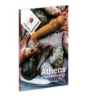 Athens  An Eather's Guide to the City