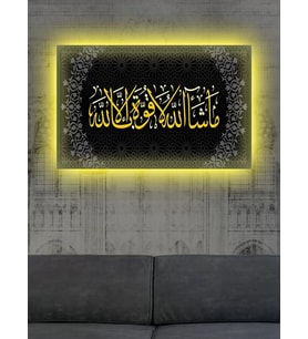Led Işıklı Osmanlı Motif Ayet Tablo (ofis, İşyeri)