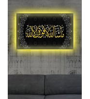 Led Işıklı Osmanlı Motif Ayet Tablo (ofis, İşyeri)