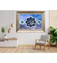 Gümüş Çerçeveli Tablo nb1443