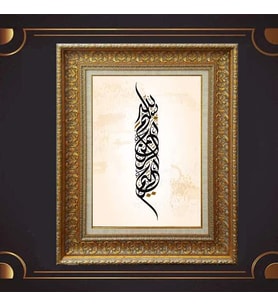 Gold Altın Kalın Çerçeveli Paspartulu Tablo c1641