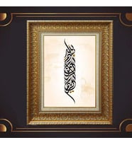 Gold Altın Kalın Çerçeveli Paspartulu Tablo c1641