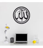 Allah2-Duvar Tablosu