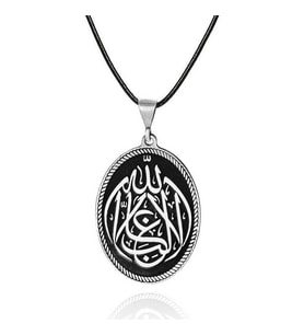 Gümüş La Galiba İllallah Yazılı Gümüş Kolye SL5240