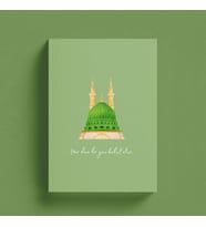 Medine - Her Dua Bir Gün Kabul Olur İslami Defter (Ayet-Hadisli)