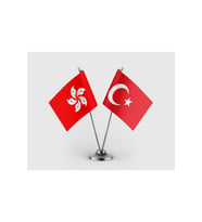 Hong Kong ve Türk Bayrağı İkili Saten Masa Bayrağı Takımı