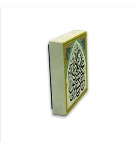 “Allah”  ve Ehl-i beyt isimleri Baskılı Doğaltaş  Magnet(KH-199)Buzdolabı Süsü