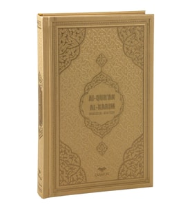 Almanca Mealli Kuran Orta Boy - Gold
