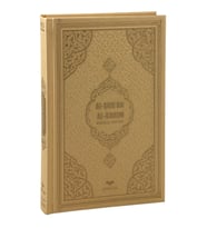 Almanca Mealli Kuran Orta Boy - Gold