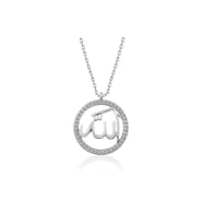 Gümüş Arapça Allah Yazılı Kadın Kolye CSR2180714