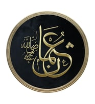e38 EL İŞÇŞİLİĞİ HZ. OSMAN (R.A.) YAZILI MARAŞ İŞİ TABLO 94*94 CM - 6596