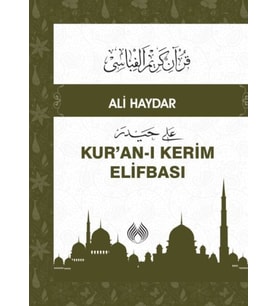 Kuranı Kerim Elifbası