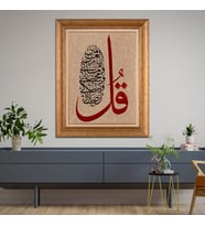 Altın Varaklı Paspartulu Çerçeveli Tablo a473