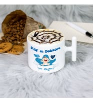 Bebek Hediyesi Latte Fincanı 001
