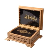 Ahşap Kutulu Kur'An (Hafız Boy Sarı) (0244)