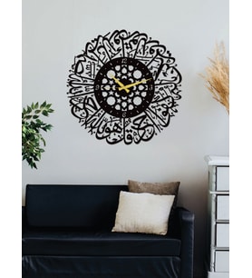 Gowpenart Dekoratif Lazer Kesim İhlas Suresi Siyah Metal Duvar Saati  & Hediyelik Tablo Ev / Ofis Dekoru