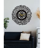Gowpenart Dekoratif Lazer Kesim İhlas Suresi Siyah Metal Duvar Saati  & Hediyelik Tablo Ev / Ofis Dekoru