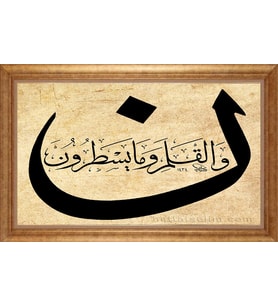 EV İŞYERİ OFİS İÇİN ALTIN ÇERÇEVELİ PASPARTULU TABLO VB553