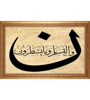 EV İŞYERİ OFİS İÇİN ALTIN ÇERÇEVELİ PASPARTULU TABLO VB553