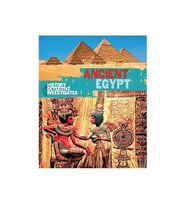 Ancient Egypt The History Detective Investigates Wayland Yay