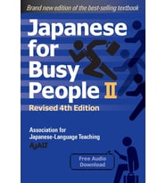 Japanese For Busy People Book 2: Revised 4Th Edition
