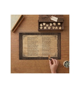 İlk Yazılış Hali ile İstiklâl Marşı Tasarımı 240 parça Ahşap Puzzle Ahşap Kutuda MP02651