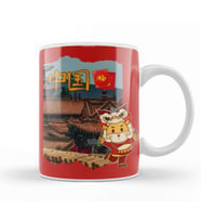 Happy Chinese New Year Year Of The Tiger GIFT 2022 Kupa Bardak Porselen