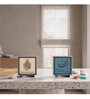 Arapça Besmele ve Şüphesiz Allah Sabredenlerle Beraberdir İşlemeli İkili Set Sevdiklerinize Anlamlı ve Kalıcı Bir Armağan 10x10 cm, Pudra - Gök Mavi