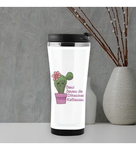Beni Seven de Dikenime Katlansın Termos Mug (Beyaz)