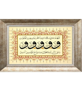 GÜMÜŞ ÇERÇEVELİ TABLO N943