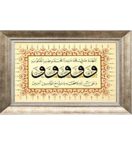 GÜMÜŞ ÇERÇEVELİ TABLO N943