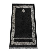 Babalar Günü Hediyesi - Kabe Desenli Şönil Seccade - Siyah Renk