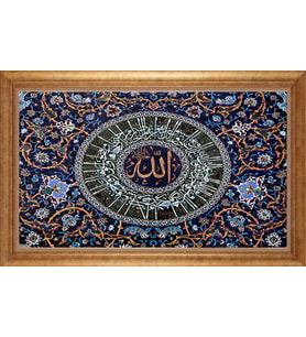 EV İŞYERİ OFİS İÇİN ALTIN ÇERÇEVELİ PASPARTULU TABLO S211