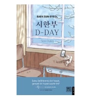D-Day: Son Durak
